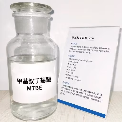 Additivo benzina purezza 99% CAS1634-04-4 Mtbe / Metil terz-butile etere